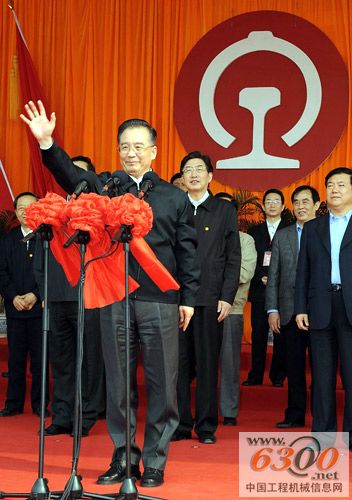 国务院总理温家宝出席开工仪式