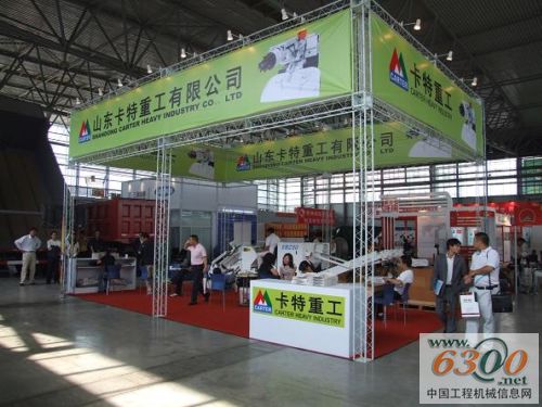 工程机械 卡特重工