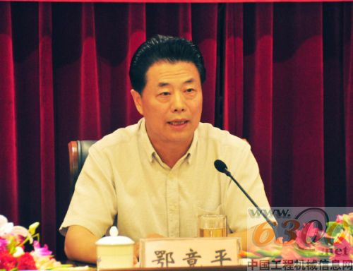 鄂竟平主任讲话