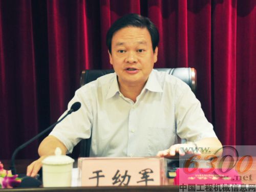 于幼军副主任主持会议