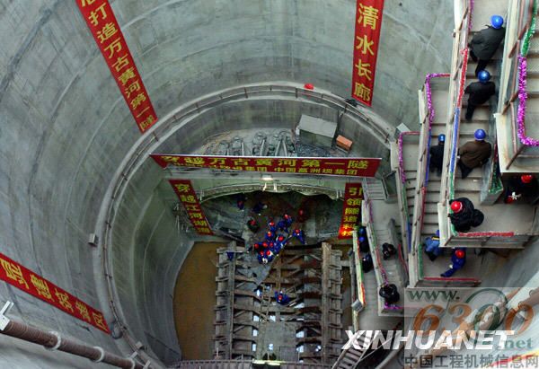 南水北调中线穿黄工程首条隧洞贯通