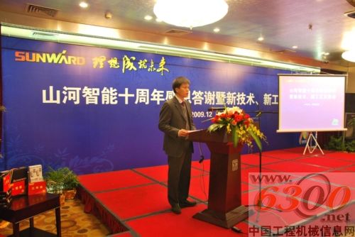 朱建新教授讲述十年历程