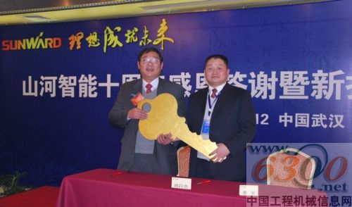 连续墙液压抓斗机签约仪式