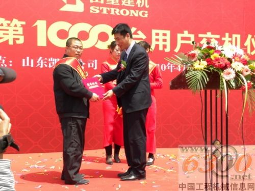 山重建机 挖掘机