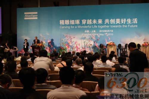 阿特拉斯·科普柯 上海世博