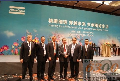 阿特拉斯·科普柯 上海世博