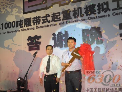 中联重科 履带吊