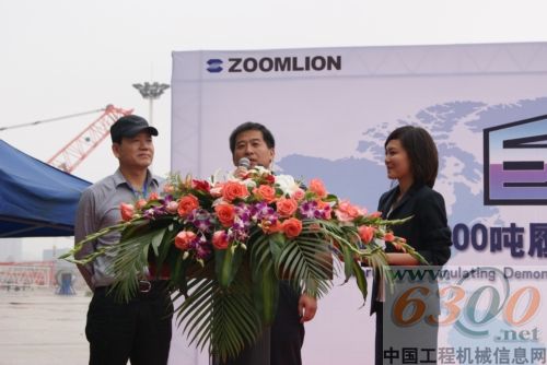 中联重科 履带吊