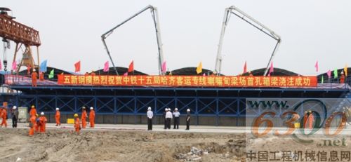 中铁 中铁十五局