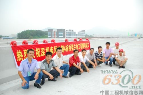 中铁 中铁二十五局