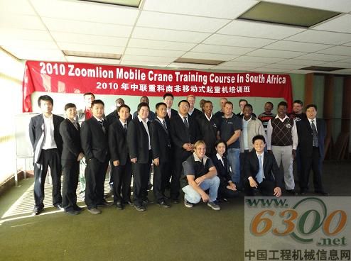 2010南非培训合影