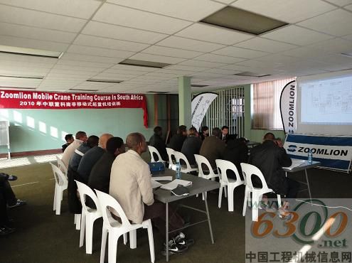 2010南非培训课堂