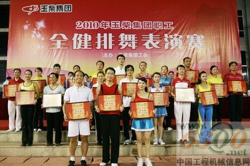 获奖单位代表合影