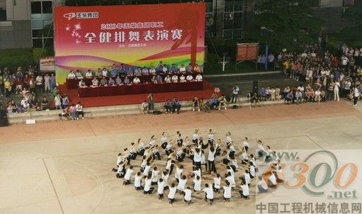 全民健身排舞表演赛现场