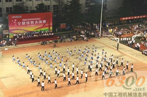 全民健身排舞表演赛现场