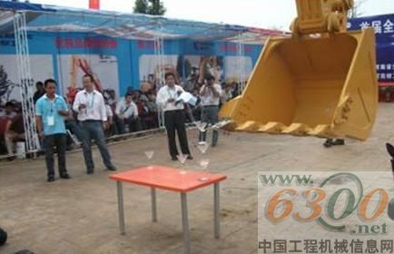 挖掘机叠香槟杯