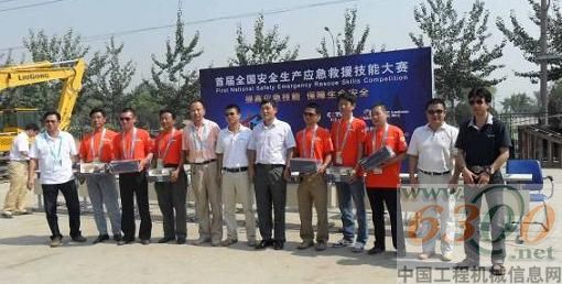 领导与获奖者合影