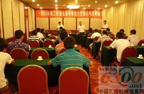 理论笔试考试过程