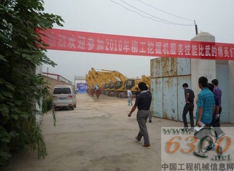 西部挖掘机精英代表自信步入实践考场