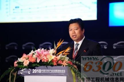 陕汽集团董事长方红卫在2010年中国汽车产业发展国际论坛讲话