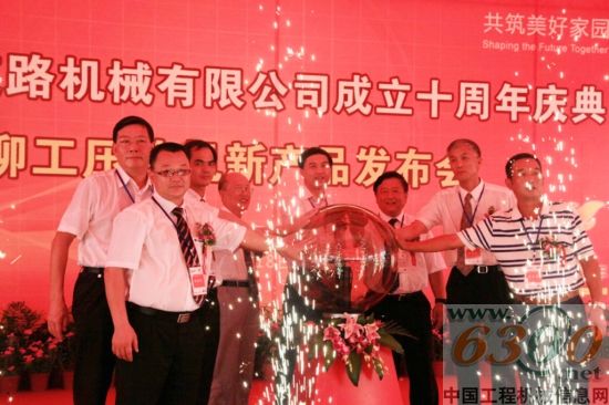 王晓华、朱民阳、蔡惟慈等领导嘉宾，为庆典活动启动大型触摸球，将庆典仪式推向高潮