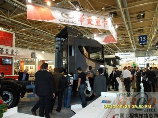 华菱星凯马亮相第63届汉诺威国际商用车展