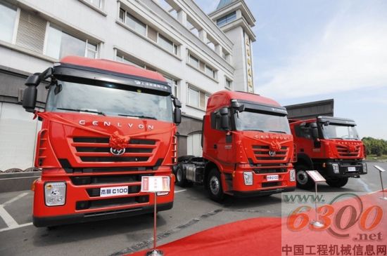 上汽依维柯红岩杰狮C100