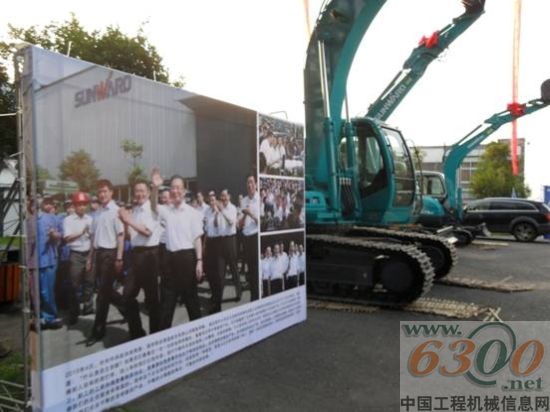 山河智能活动现场