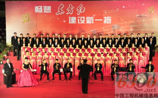 中国一拖庆祝建厂55周年举行职工歌咏比赛