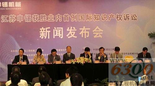 新闻发布会现场