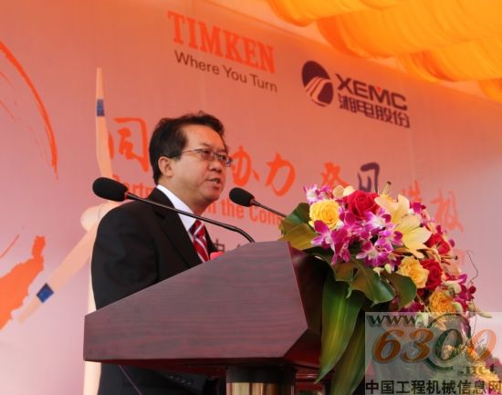 铁姆肯公司中国区总裁冯世龙先生在铁姆肯公司湘潭合资工厂开业典礼上致辞