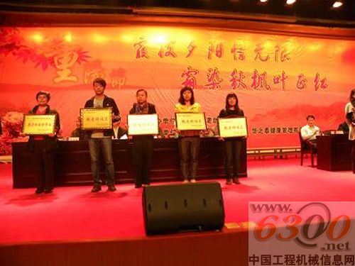 武桥重工获“敬老助老好单位”称号