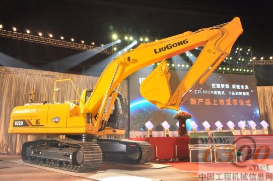 45-CLG922D高调亮相