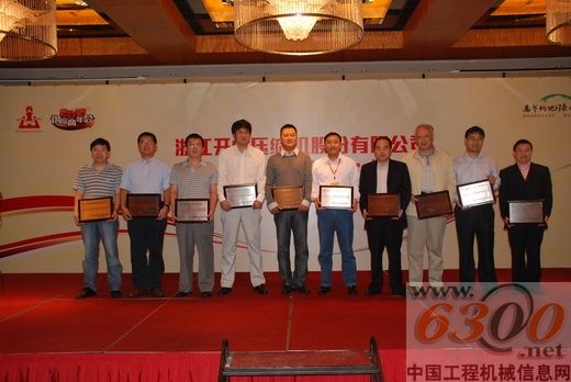 吴其伟(左二)代表玉柴领奖