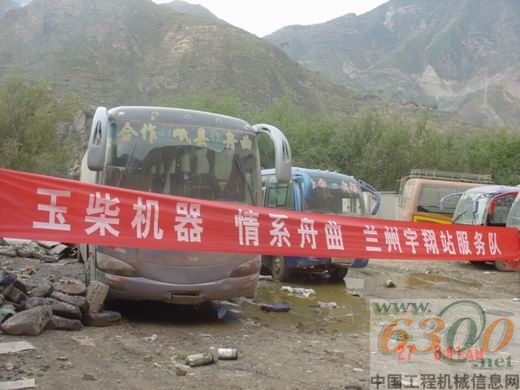 从泥石流中抢救出来的车辆