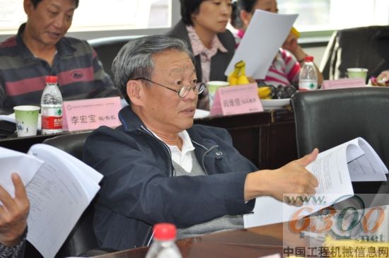 首届中国工程机械配套行业高峰论坛专家评审会