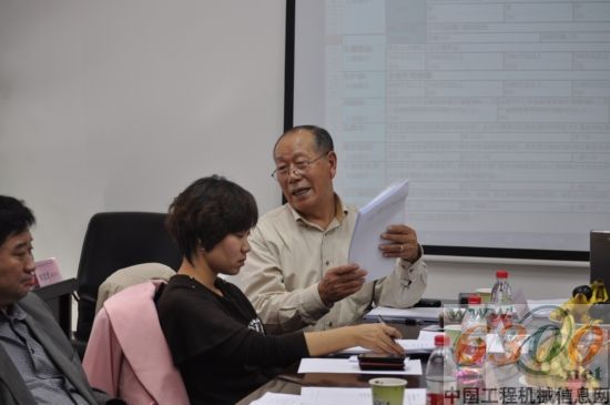 首届中国工程机械配套行业高峰论坛专家评审会