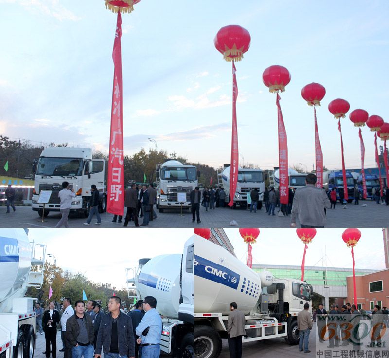 中集凌宇新疆推介会