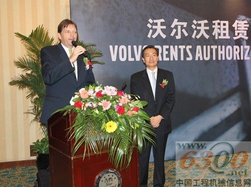 　　沃尔沃建筑设备公司亚洲区总裁 Eberhard Wedekind 先生致辞