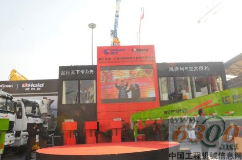 鸿得利，宝马展