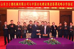 中国水电建设集团，力士德