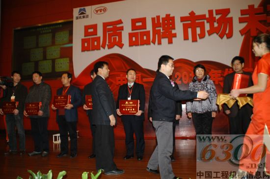 中国一拖2011年供应商年会召开