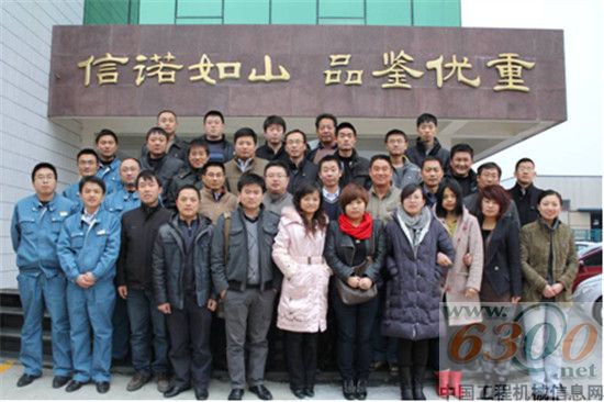 山重建机2010年度代理商服务经理培训