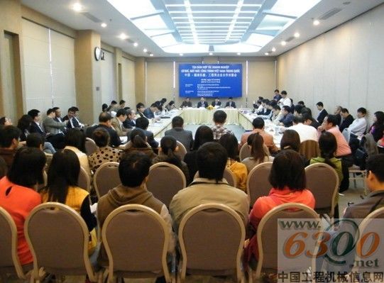 2010中国-越南工程、工程机械合作对接洽谈会成功举办