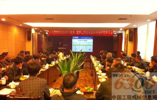 玉柴：贵州办服务工作总结会议