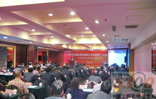 玉柴：山东办服务工作总结会议
