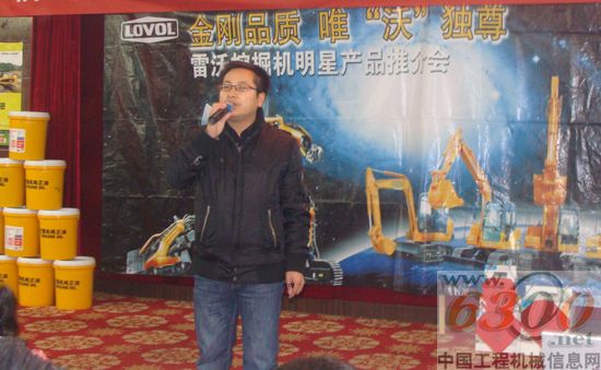 江西驰恒实业有限公司营销总监刘毅先生讲话