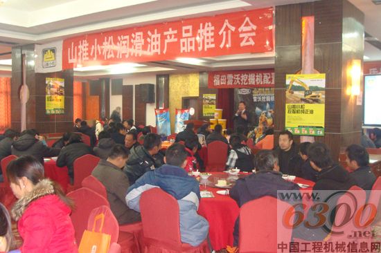 山推石化公司专业讲师为大家讲解专业油品知识