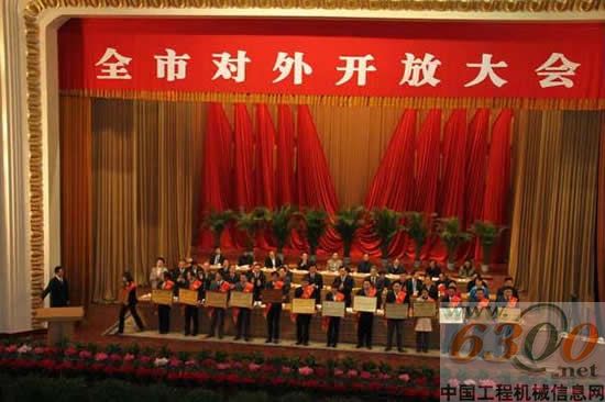 斗山（中国）获烟台外商投资和对外贸易二十佳称号 