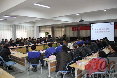 合肥锻压召开2010年重要客户、优秀供应商新年座谈会